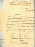 День славянской письменности и культуры