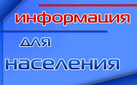 НЕБЛАГОПРИЯТНОЕ ЯВЛЕНИЕ