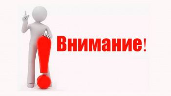 О продлении сроков отбора проектов по созданию и (или) развитию индустриального (промышленного) парка, агропромышленного парка, бизнес-парка, технопарка или промышленного технопарка в Удмуртской Республике