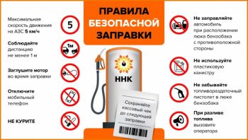 Почему стоит правильно заправлять и перевозить бензин?