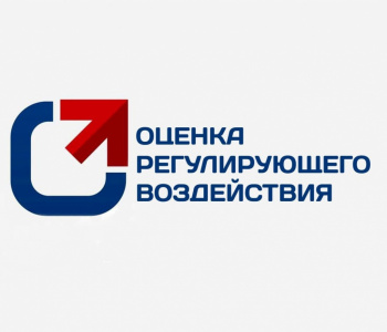 О внесении изменений в Схему размещения нестационарных торговых объектов на территории муниципального образования «Город Глазов», утвержденную постановлением Администрации города Глазова от 09.12.2015 № 24/17 «Об утверждении схемы размещения... Экспертиза