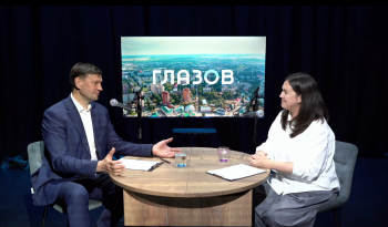 Прямой эфир с главой города Глазова