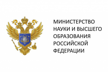 Гранты в форме субсидий на организацию и проведение научно-популярных мероприятий для широкой аудитории