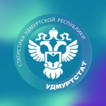 Индекс производства УР в сравнении с ПФО и РФ за январь – июнь 2026 года