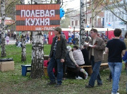 1304841753.jpg
