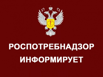 Горячая линия по вопросам профилактики нападения клещей