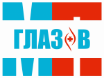 Конкурс в члены Молодежного парламента при Глазовской городской Думе продлен.