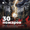 Молния не выбирает, куда ударить 