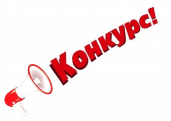 Х республиканский фотоконкурс