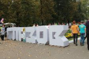 1325842470.jpg