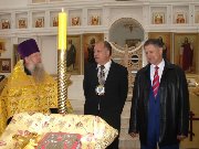 День города 2008. Благодарственный молебен.jpg