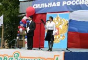 1243231539.jpg