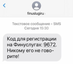 Сотрудник Минфина Удмуртии, ответив на звонок с неизвестного номера, чуть не попался на уловку мошенников